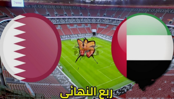 القنوات الناقلة لمباراة قطر ضد الإمارات في كأس العرب 2021