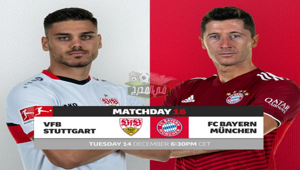 القنوات الناقلة لمباراة بايرن ميونخ ضد شتوتجارت Bayern munich vs Stuttgart في الدوري الألماني