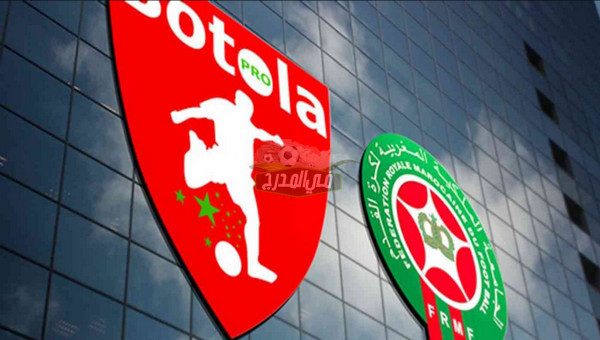 ترتيب الدوري المغربي بعد مباريات اليوم الجمعة 17-12-2021