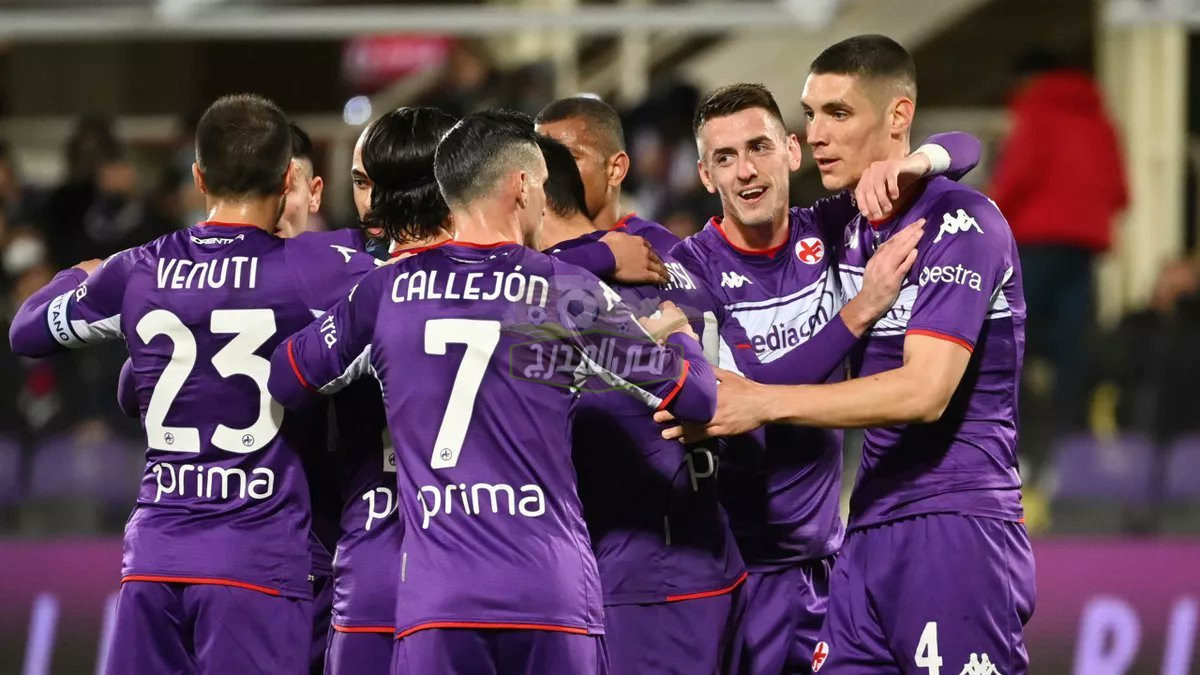 موعد مباراة فيورينتينا ضد ساسولو Fiorentina vs Sassuolo في الدوري الإيطالي والقنوات الناقلة لها