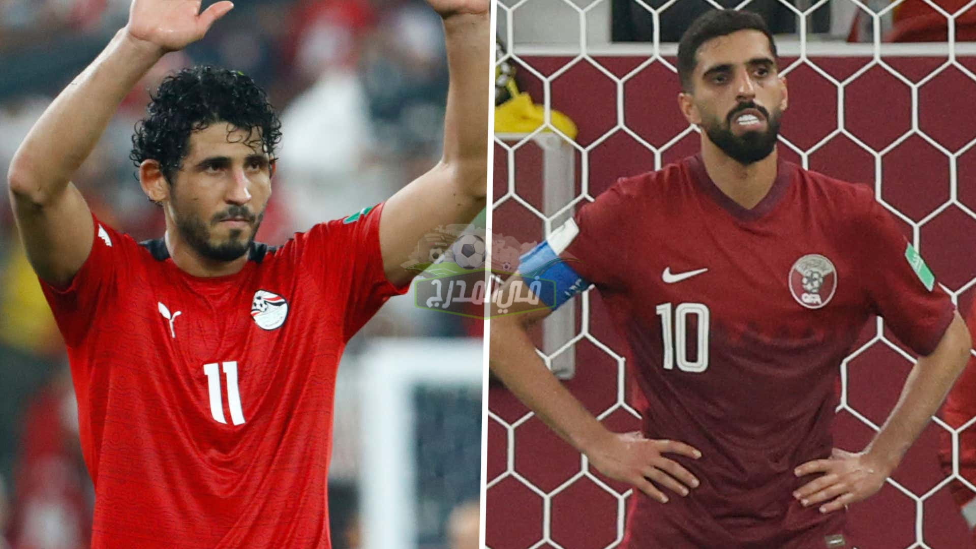 كيف تشاهد مباراة مصر وقطر لتحديد المركز الثالث في كأس العرب 2021 مجانًا؟