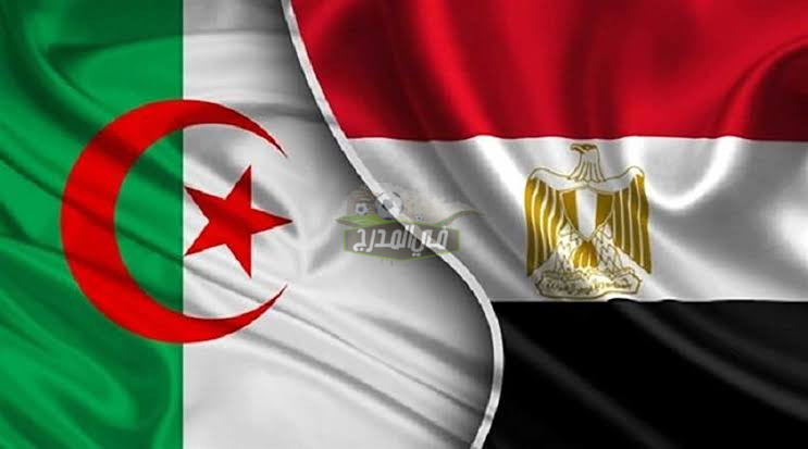 موعد مباراة مصر ضد الجزائر Egypt vs Algeria في بطولة كأس العرب قطر 2021 والقنوات الناقلة لها