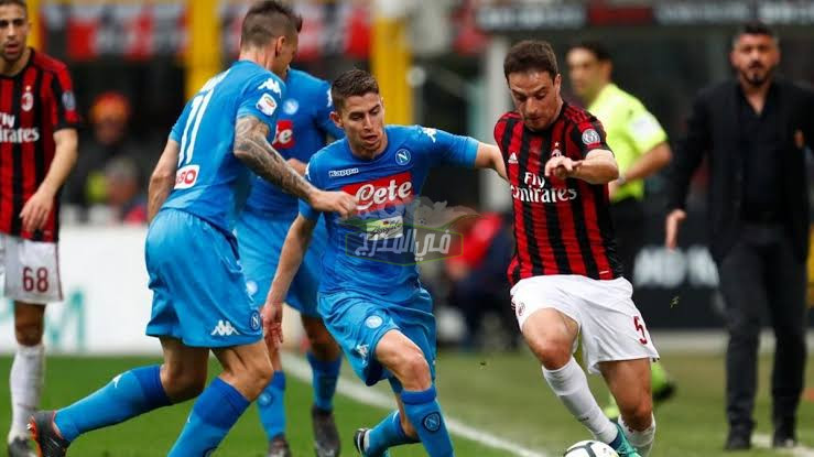 موعد مباراة ميلان ضد نابولي Milan vs Napoli في الدوري الإيطالي والقنوات الناقلة لها