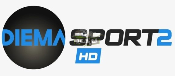 تردد قناة Diema Sport 2 HD المفتوحة2022 الناقلة لمباريات الدوري الأنجليزي