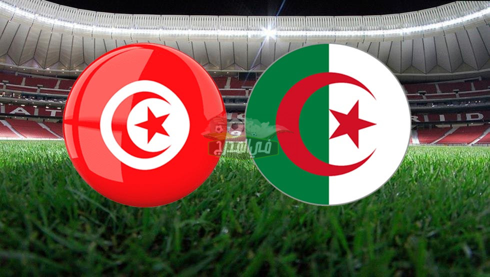 نهائي كأس العرب 2021 الجزائر وتونس بين سبورت على المباشر algeria vs tunisia