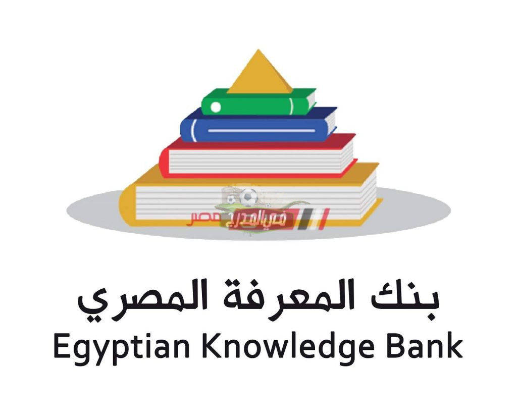 رابط بنك المعرفة المصري للصف الرابع الابتدائي 2021