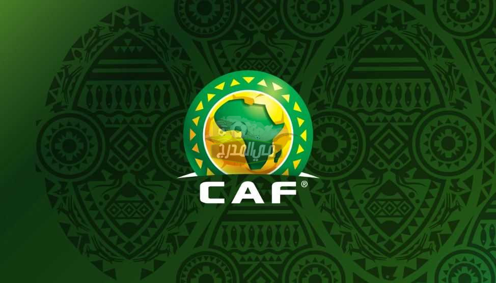 عاجل.. أسباب مثيرة تُلقي بالعملاق خارج كأس أمم أفريقيا 2022