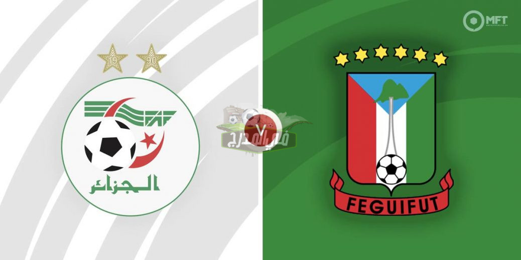 القنوات الناقلة لمباراة الجزائر ضد غينيا الإستوائية Algeria vs Guinea في كأس أمم أفريقيا 2022