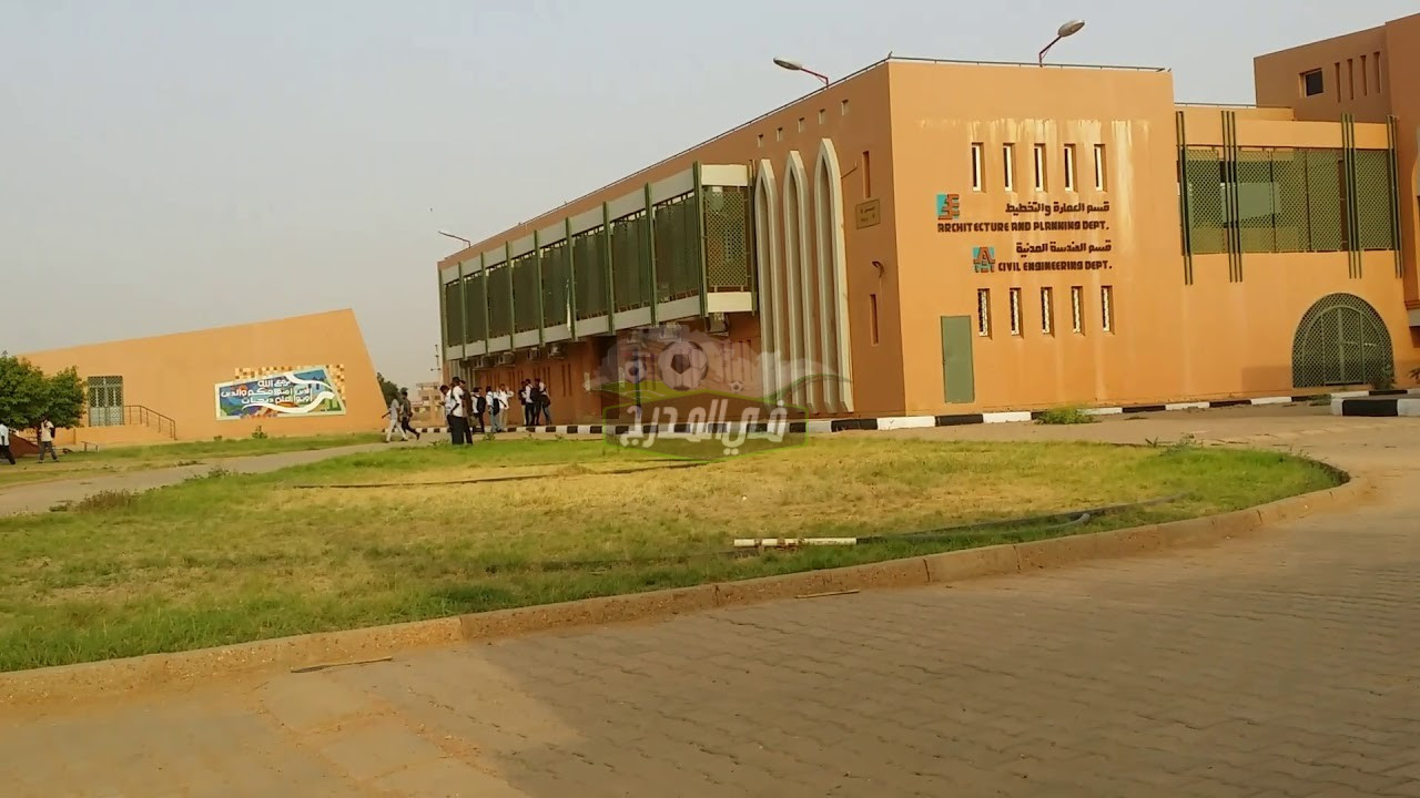 رابط القبول في الجامعات السودانية 2022/2023|| رابط الاستعلام عن نتيجة تقديم جامعات السودان برقم الاستمارة
