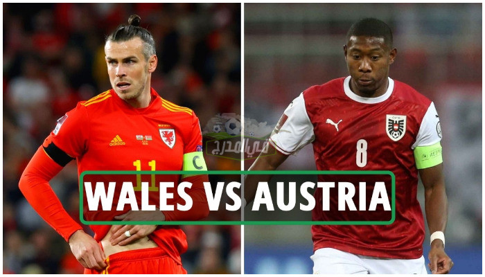 موعد مباراة ويلز ضد النمسا Wales vs Austria في تصفيات كأس العالم 2022 والقنوات الناقلة