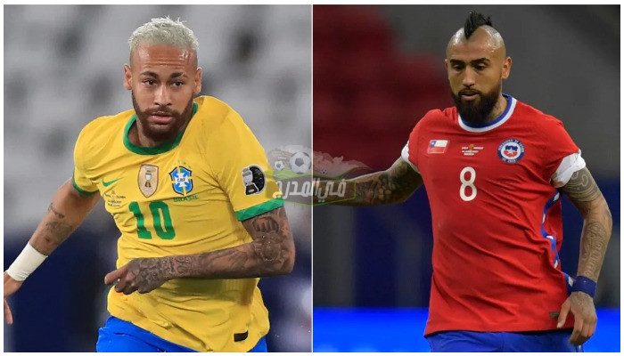 القنوات الناقلة لمباراة البرازيل وتشيلي Brazil vs Chile في تصفيات كأس العالم 2022