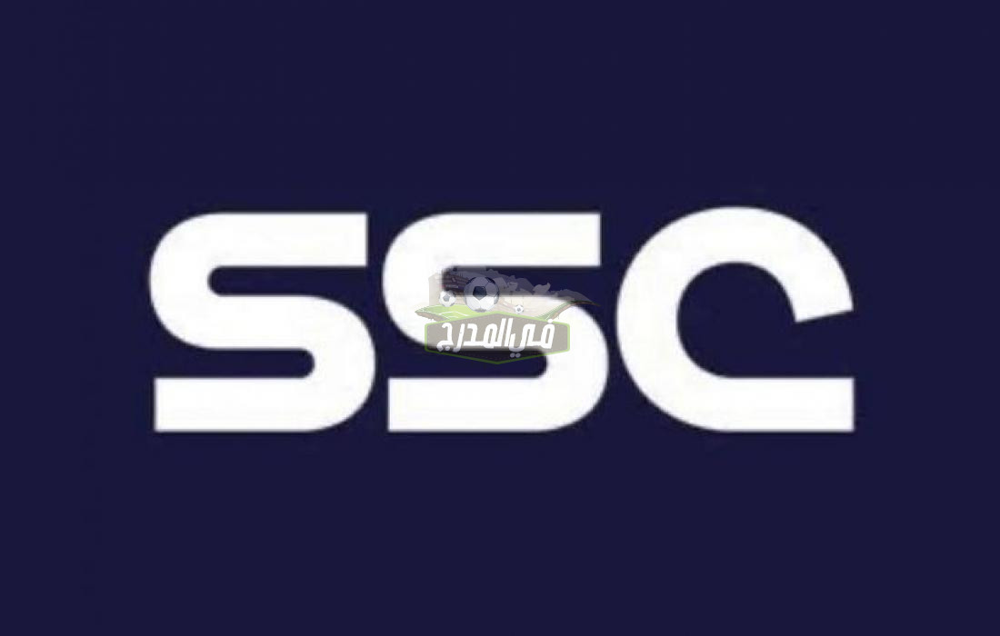 “ثبت الآن”.. تردد قنوات SSC المفتوحة الناقلة لتصفيات آسيا المؤهلة لكأس العالم 2022