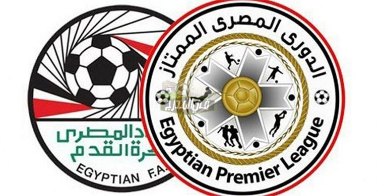 موعد مباريات اليوم الثلاثاء 26-4-2022 من الدوري المصري الممتاز والقنوات الناقلة