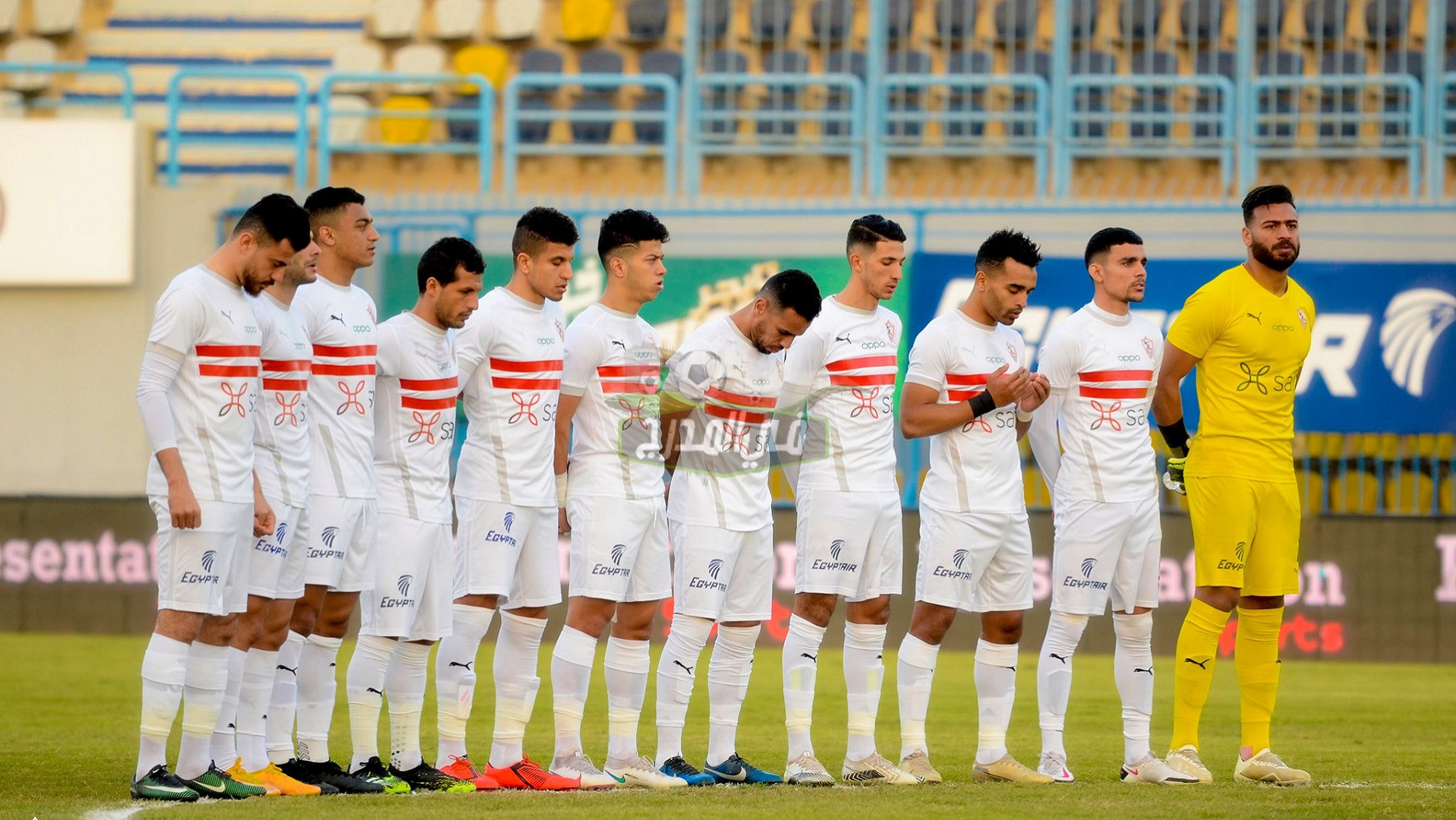 ترتيب الدوري المصري قبل مباراة الزمالك والاتحاد السكندري اليوم الثلاثاء 19-4-2022