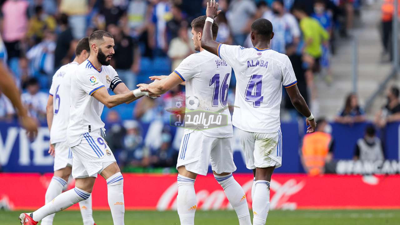 موعد مباراة ريال مدريد وخيتافي Real Madrid vs Getafe في الدوري الإسباني والقنوات الناقلة
