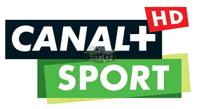 تردد قناة Canal + Sport France الناقلة لمباراة ليفربول وريال مدريد في نهائي دوري أبطال أوروبا