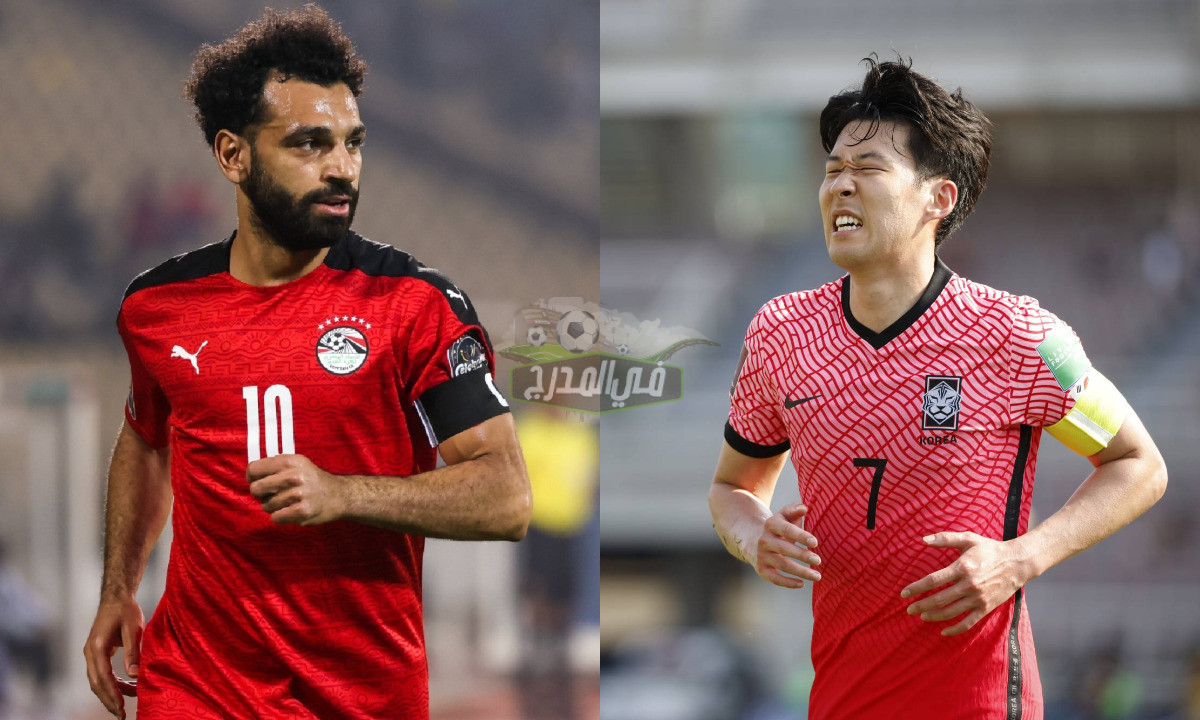 موعد مباراة مصر وكوريا الجنوبية Egypt vs South Korea الودية والقنوات الناقلة لها