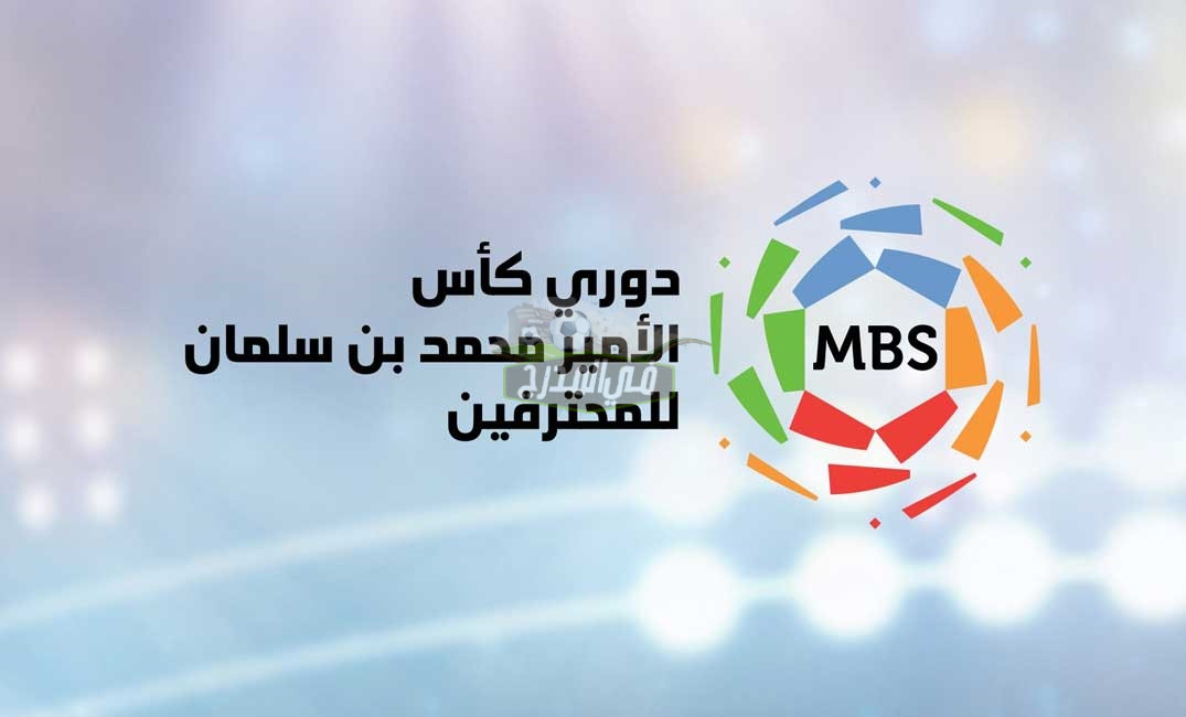 “الصدارة مشتعلة”.. ترتيب الدوري السعودي قبل انطلاق الجولة الـ29 اليوم الخميس 32-6-2022