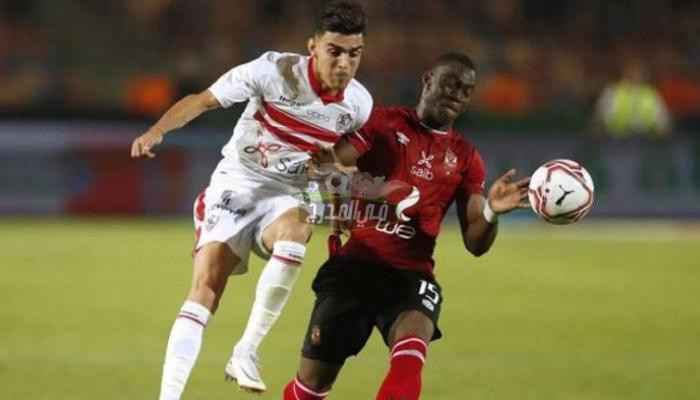 موعد مباراة الأهلي والزمالك بنهائي كأس مصر موسم 2020-2021