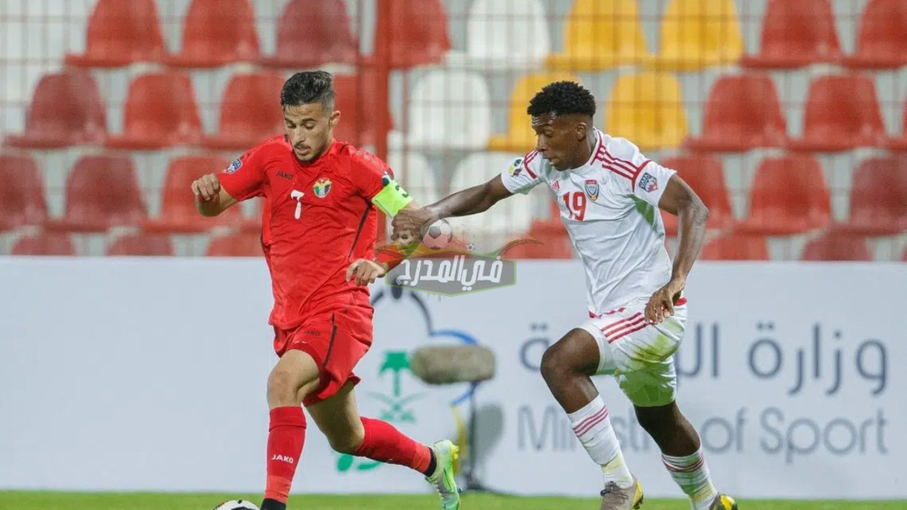 القنوات المفتوحة الناقلة لمباراة اليمن والأردن Jordan vs Yemen في كأس العرب للشباب 2022
