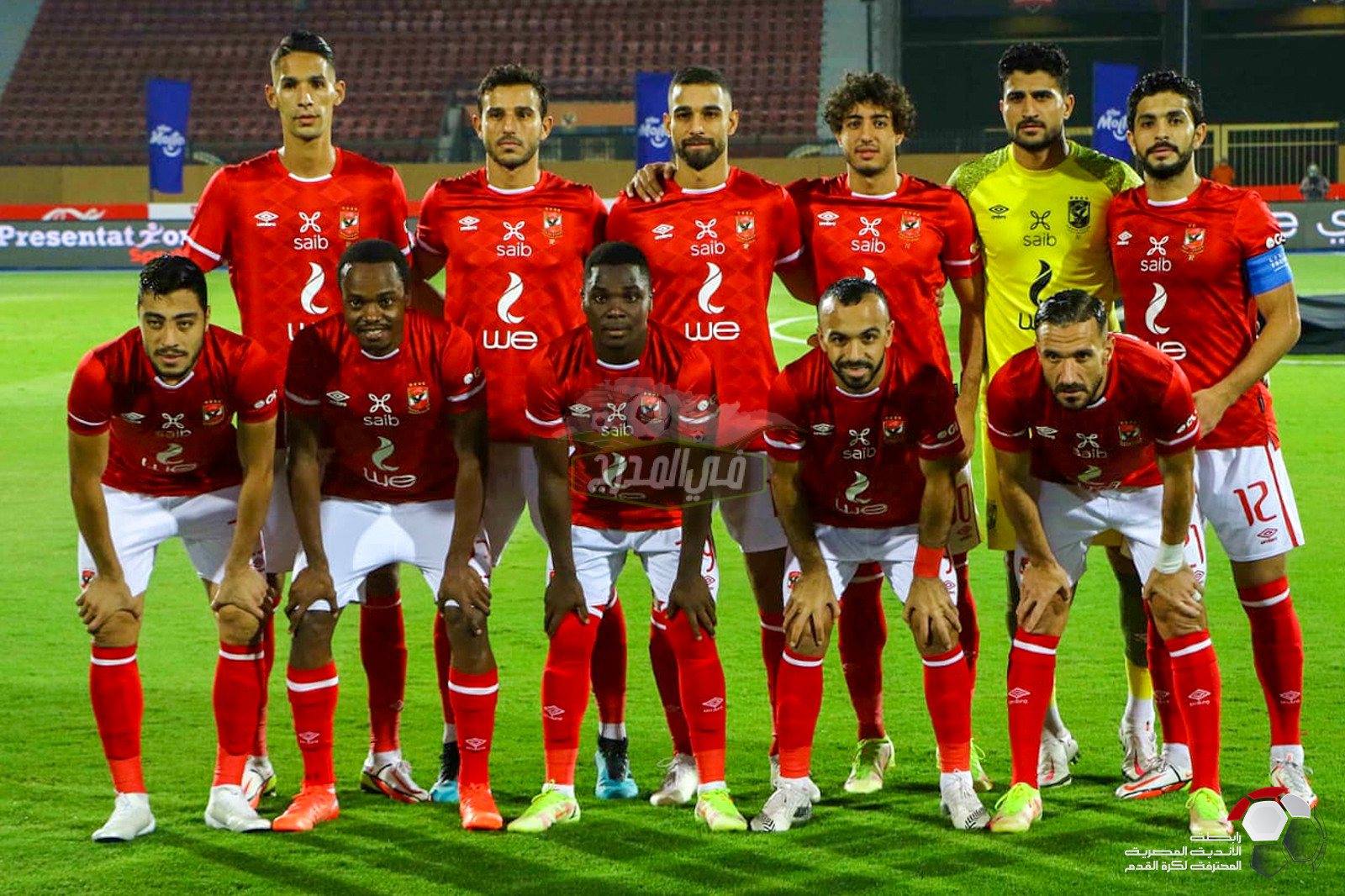 تشكيل الأهلي الرسمي لمباراة الجونة في الدوري المصري يشهد مفاجآت بالجملة