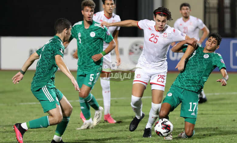 موعد مباراة الجزائر وتونس Algeria vs Tunisia في كأس العرب للشباب 2022 والقنوات الناقلة