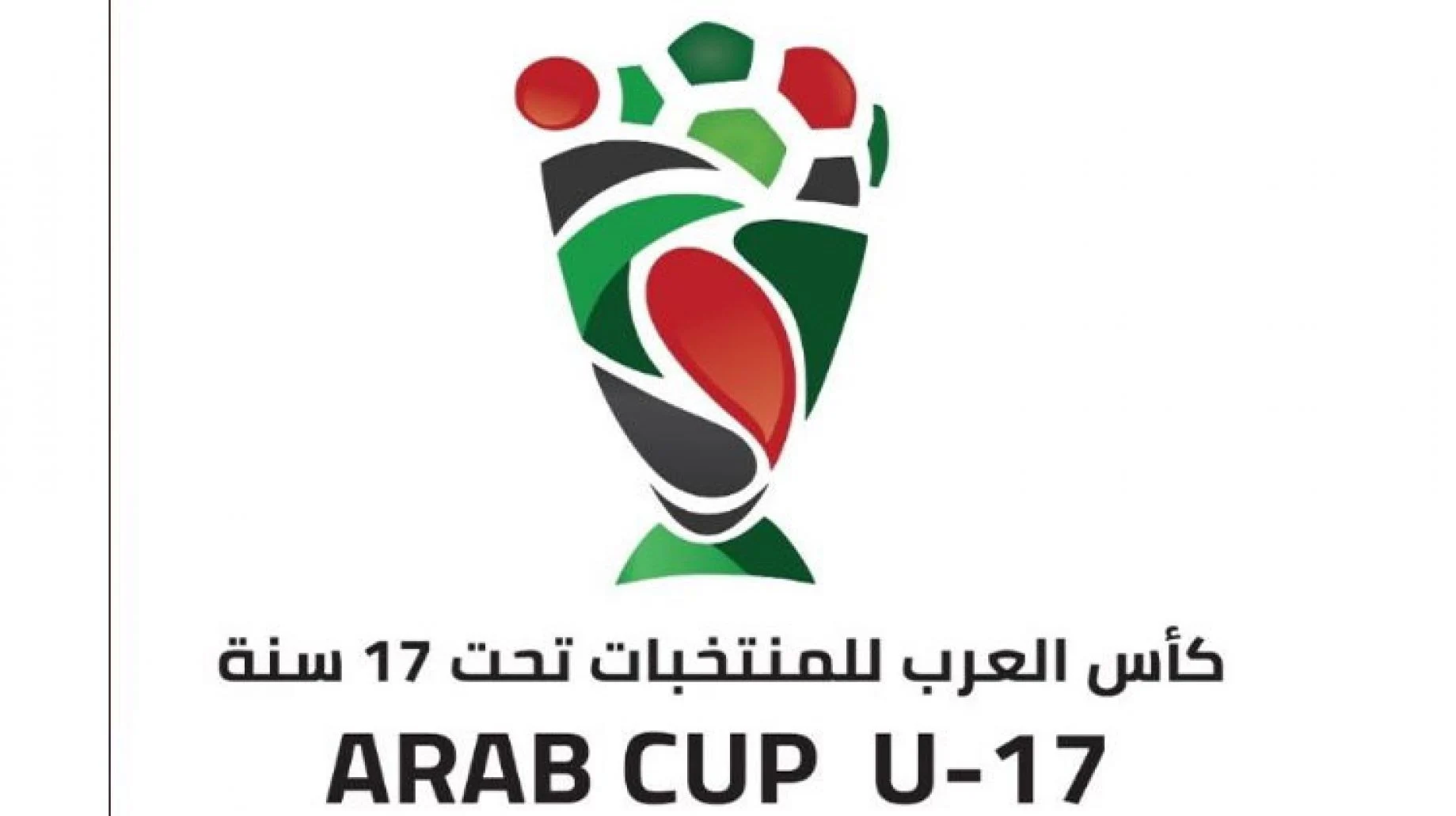 موعد مباراة الجزائر والإمارات في بطولة كأس العرب تحت 17 عام