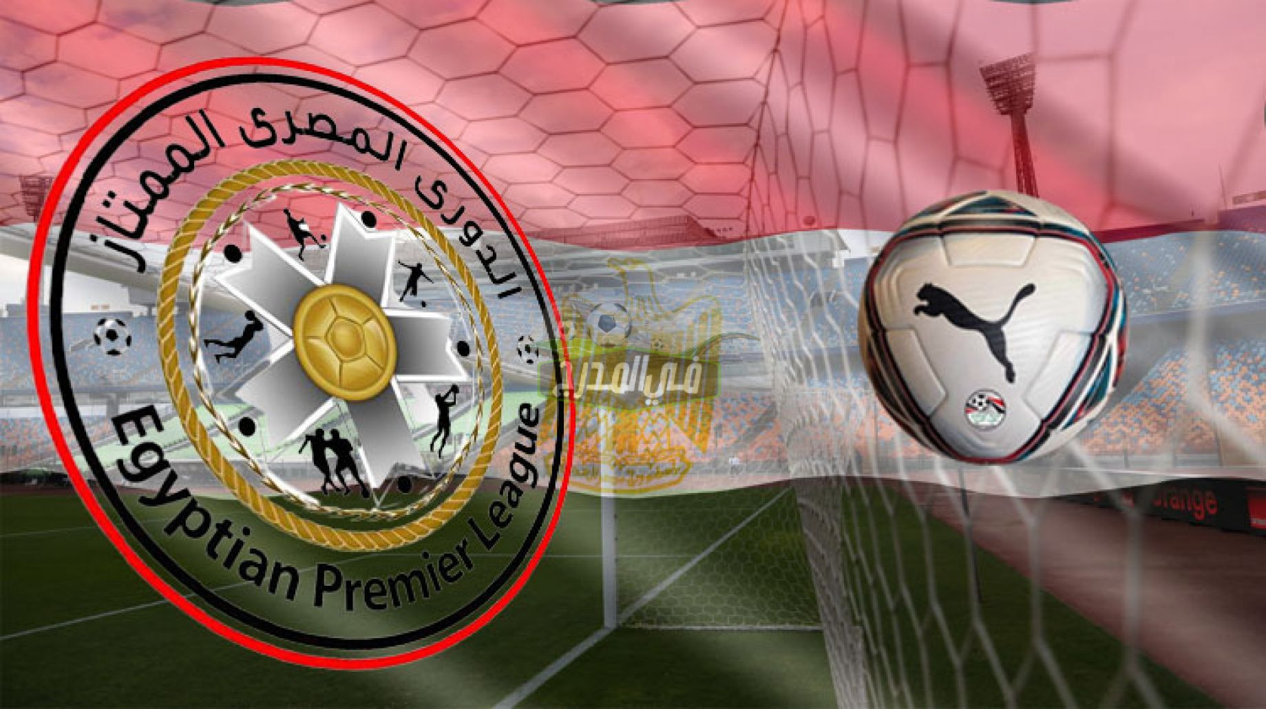 الأبيض يتربع.. ترتيب الدوري المصري 2022 قبل قمة الزمالك وبيراميدز