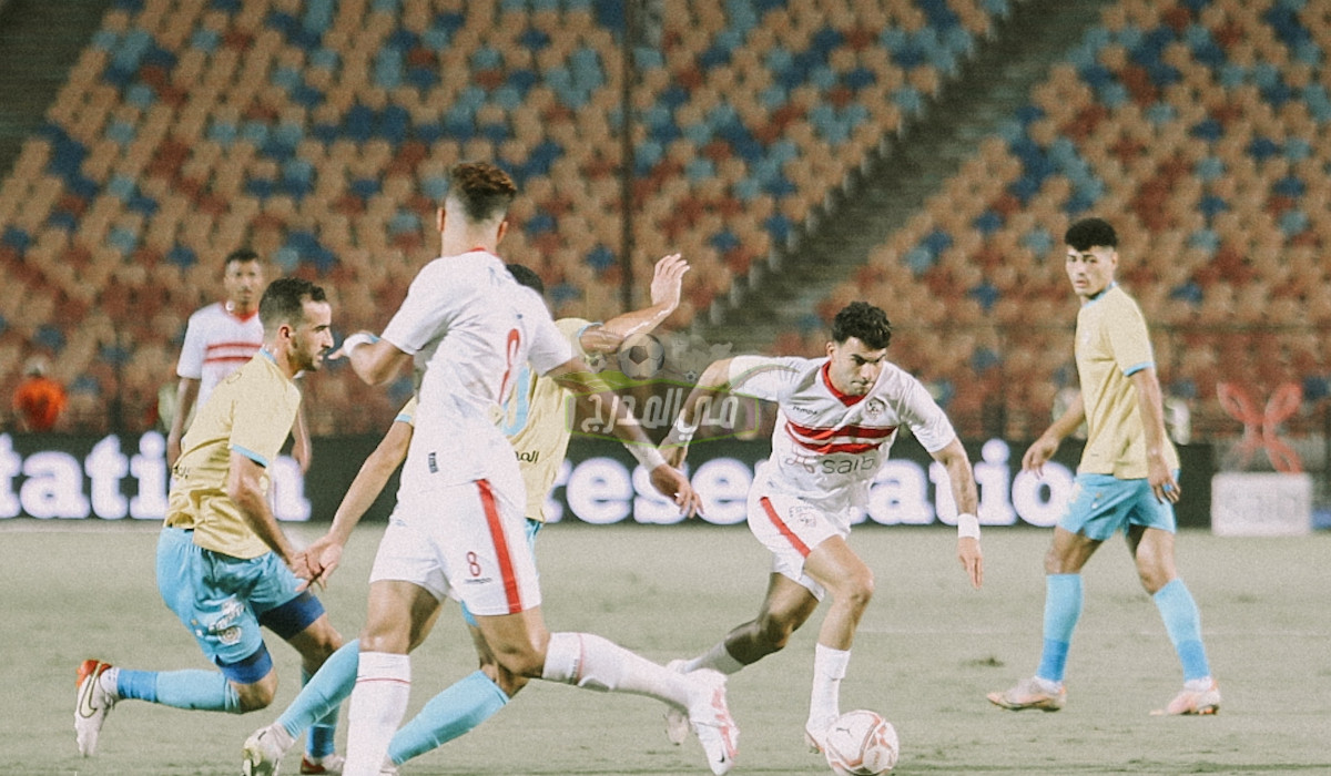 نتيجة مباراة الزمالك والاسماعيلي Zamalek vs Ismaily اليوم في كأس مصر
