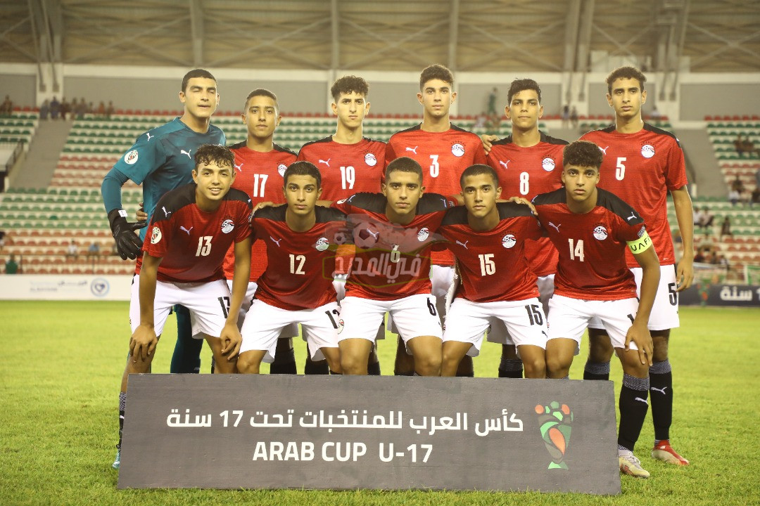 القنوات المفتوحة الناقلة لمباراة مصر ولبنان اليوم في كأس العرب للناشئين