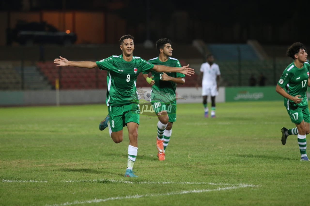 القنوات المفتوحة الناقلة للعبة العراق وموريتانيا في كأس العرب للناشئين تحت 17 عاما