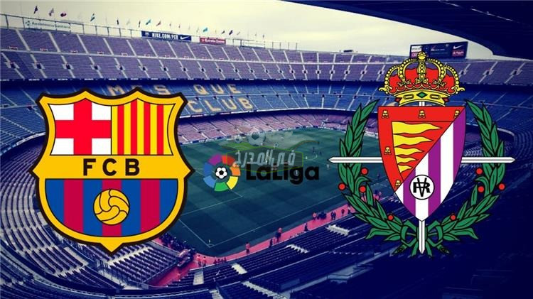 موعد مباراة برشلونة ضد بلد الوليد في الدوري الإسباني والقنوات الناقلة لها