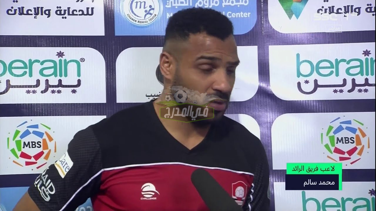 محمد سالم يحقق رقم قياسي غير مسبوق في الدوري السعودي للمحترفين