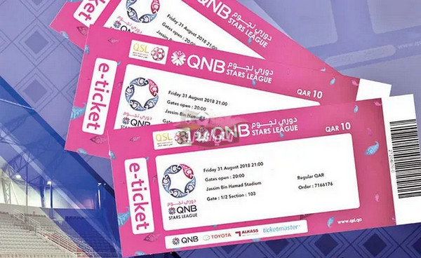 رابط حجز تذاكر مباراة السد ضد الغرافة في الدوري القطري عبر tickets.qsl.qa