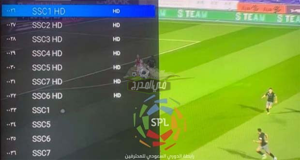 تردد قناة ssc الجديد 2022 على النايل سات والعرب سات لمشاهدة مباريات الدوري السعودي