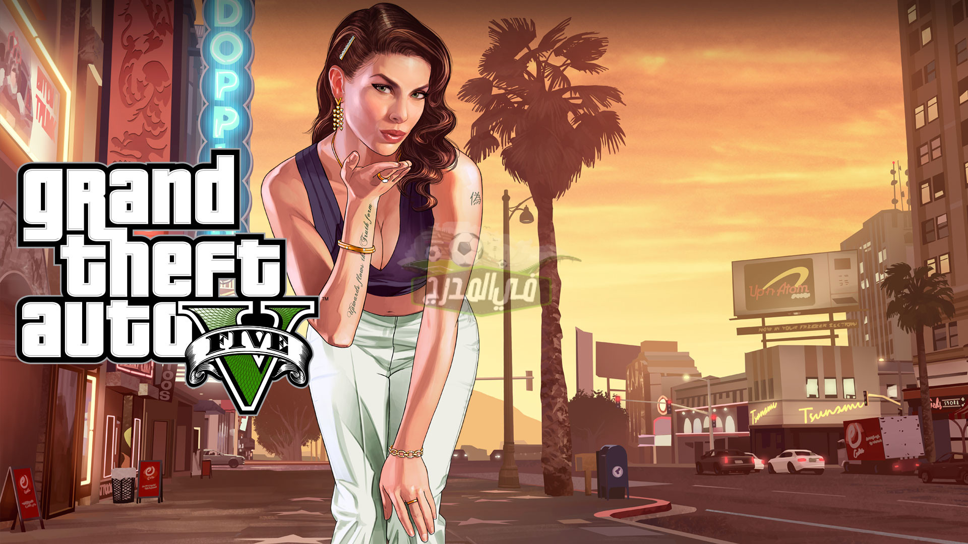 Grand Theft Auto لينك تنزيل لعبة جراند ثفت أوتو 5 على أجهزة الأندرويد