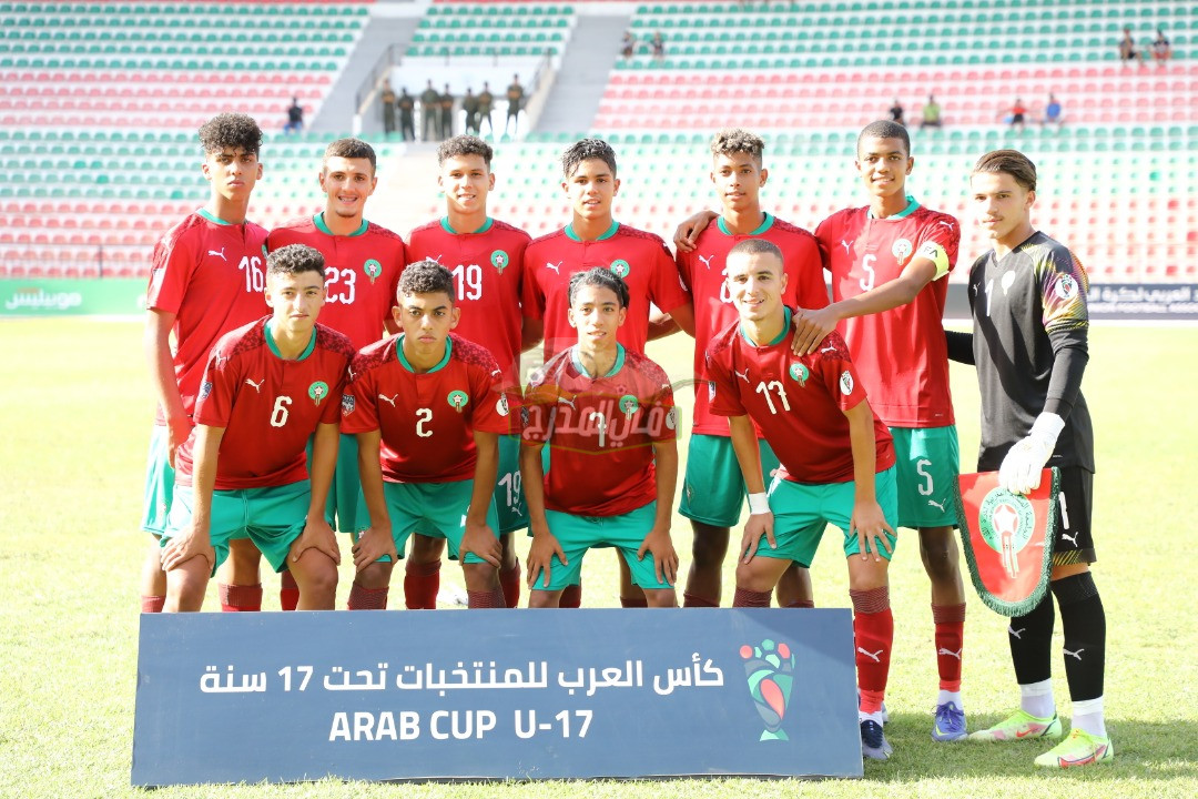 موعد مباراة المغرب وجزر القمر في كأس العرب للناشئين تحت 17 عاما والقنوات الناقلة لها