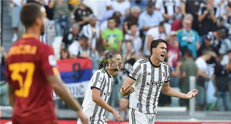 نتيجة مباراة يوفنتوس ضد روما Juventus Vs Roma في الدوري الإيطالي اليوم السبت 27-8-2022