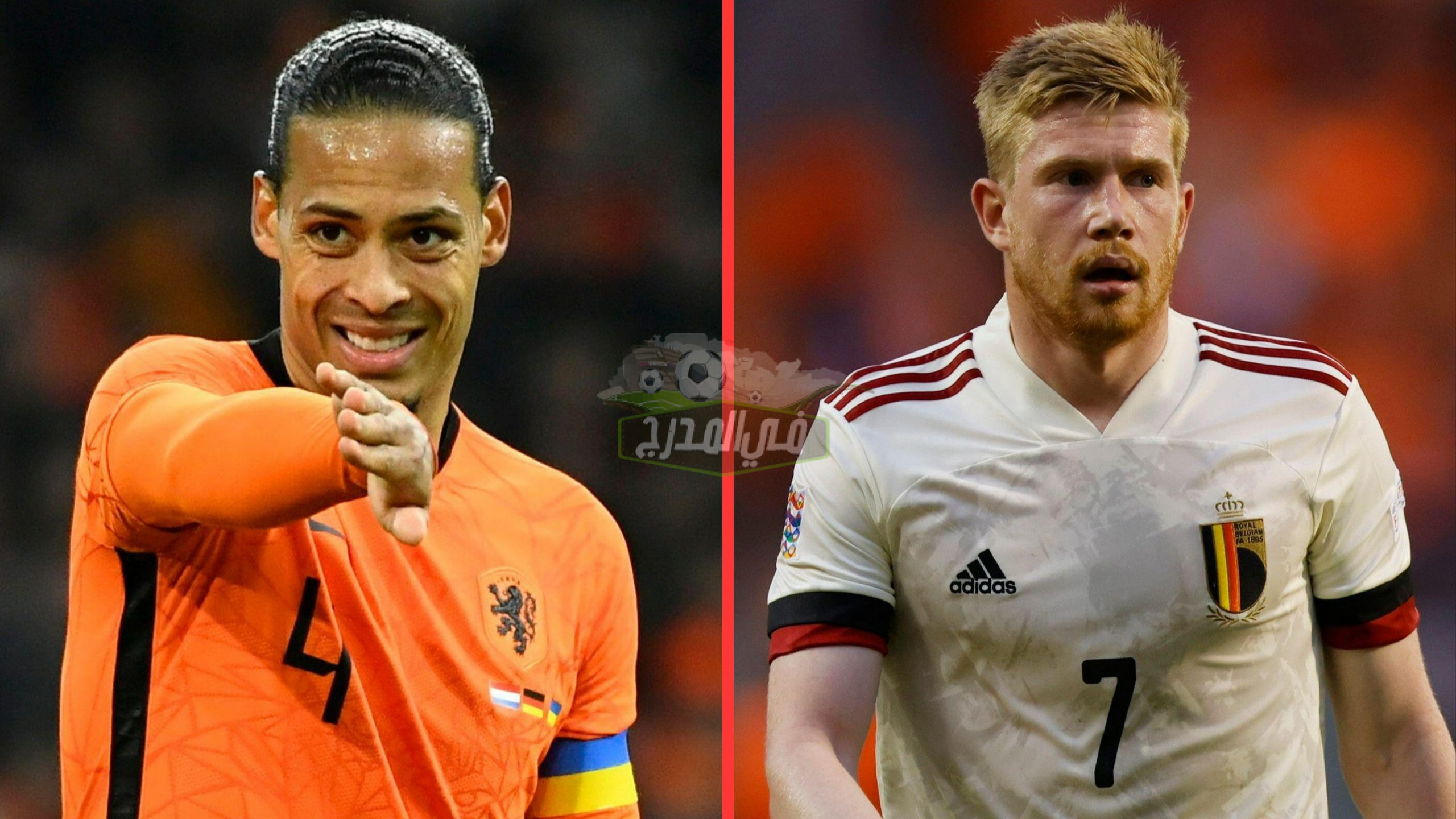 نتيجة مباراة هولندا وبلجيكا Netherlands vs Belgium اليوم في دوري الأمم الأوروبية