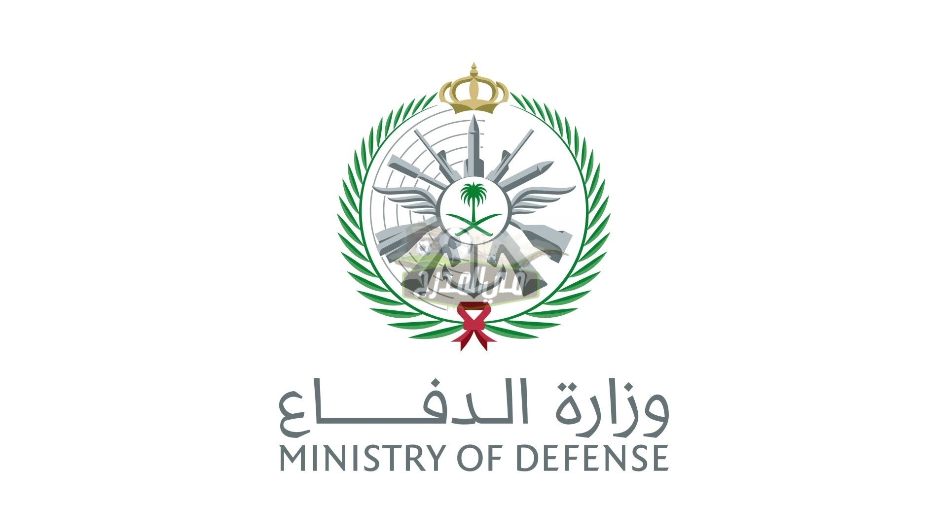 رابط تقديم وظائف وزارة الدفاع 1444 والشروط المطلوبة