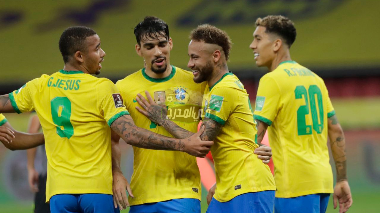 موعد مباراة البرازيل وغانا الودية ضمن استعدادات كأس العالم 202 والقنوات الناقلة لها
