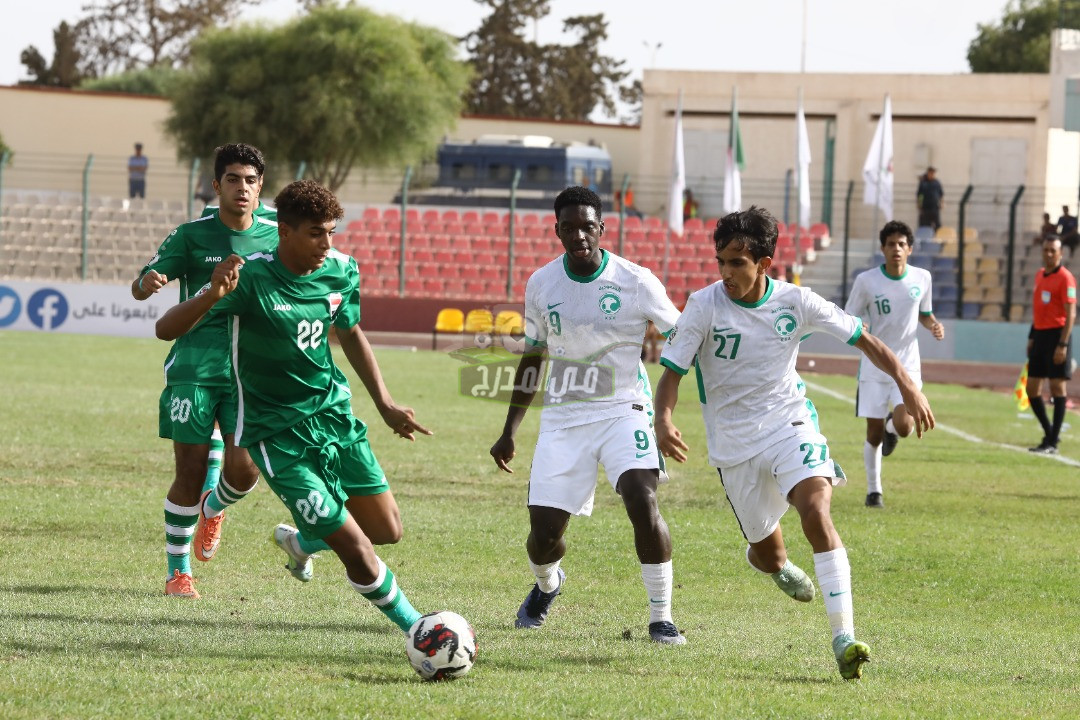 نتيجة مباراة السعودية ضد العراق في ربع نهائي كأس العرب للناشئين تحت 17 عاما
