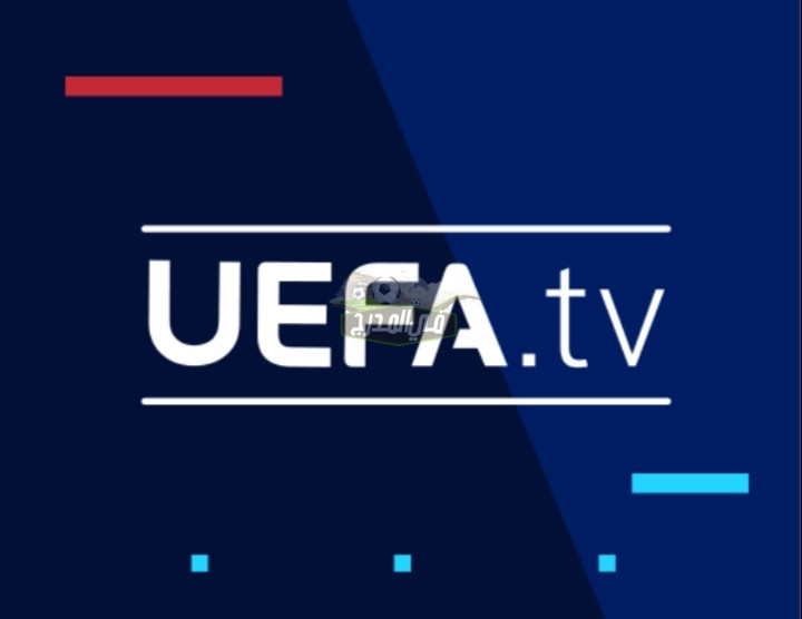 “استقبلها الآن”.. تردد قناة UEFA TV الجديد 2022 الناقلة لدوري الأمم الأوربية