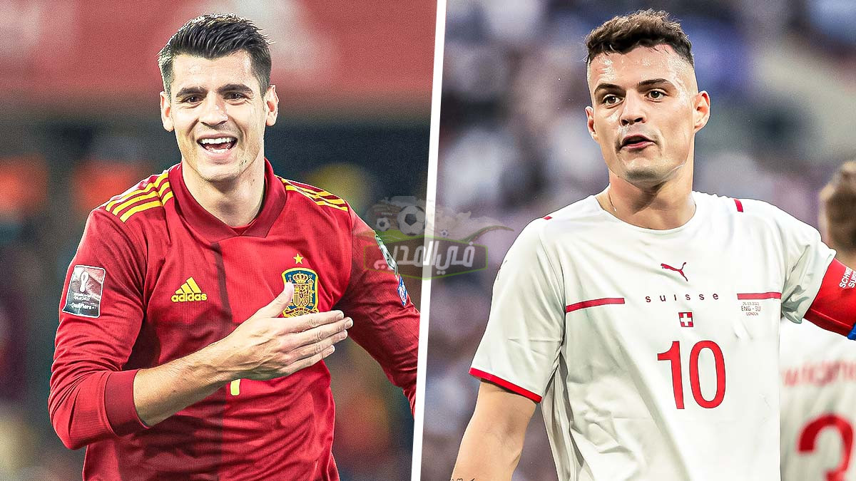 ما هي قنوات مباراة إسبانيا وسويسريا Spain vs Switzerland في دوري الأمم الأوروبية؟