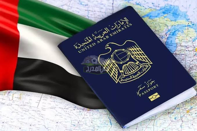 إلغاء نظام الكفالة في الإمارات.. رابط نظام التأشيرة المحدثة تعرف على المزايا