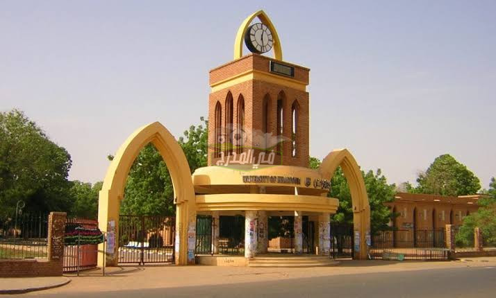 رابط التقديم الإلكتروني للجامعات السودانية 2022 admission.gov.sd والشروط المطلوبة