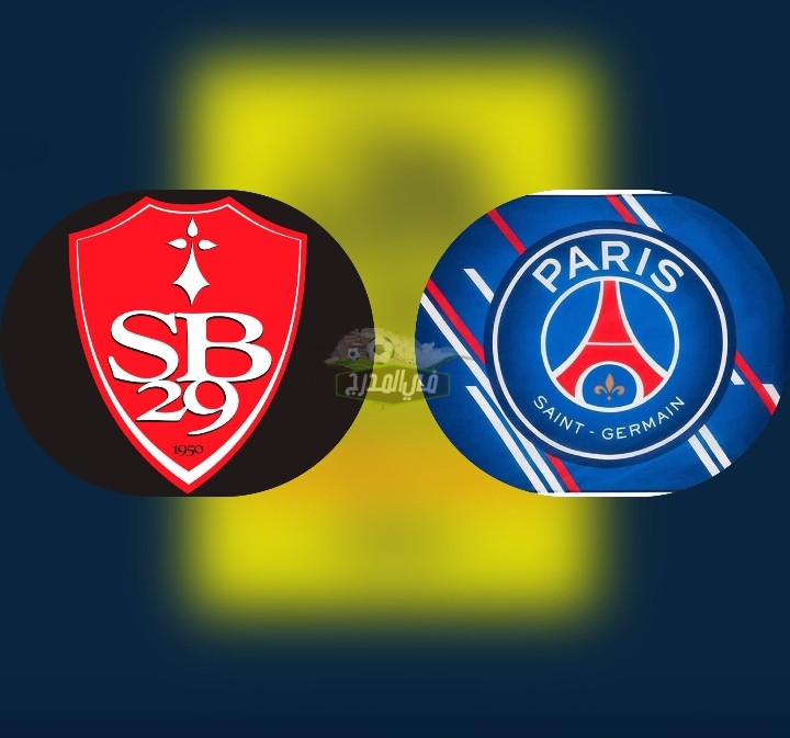 القنوات الناقلة لمباراة باريس سان جيرمان ضد بريست في الدوري الفرنسي