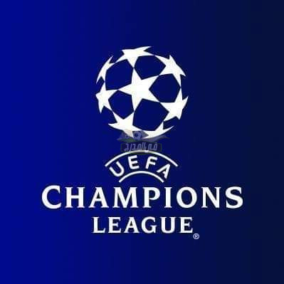 “ثبت الآن”.. القنوات المفتوحة الناقلة لدوري أبطال أوروبا 2022 Champions League