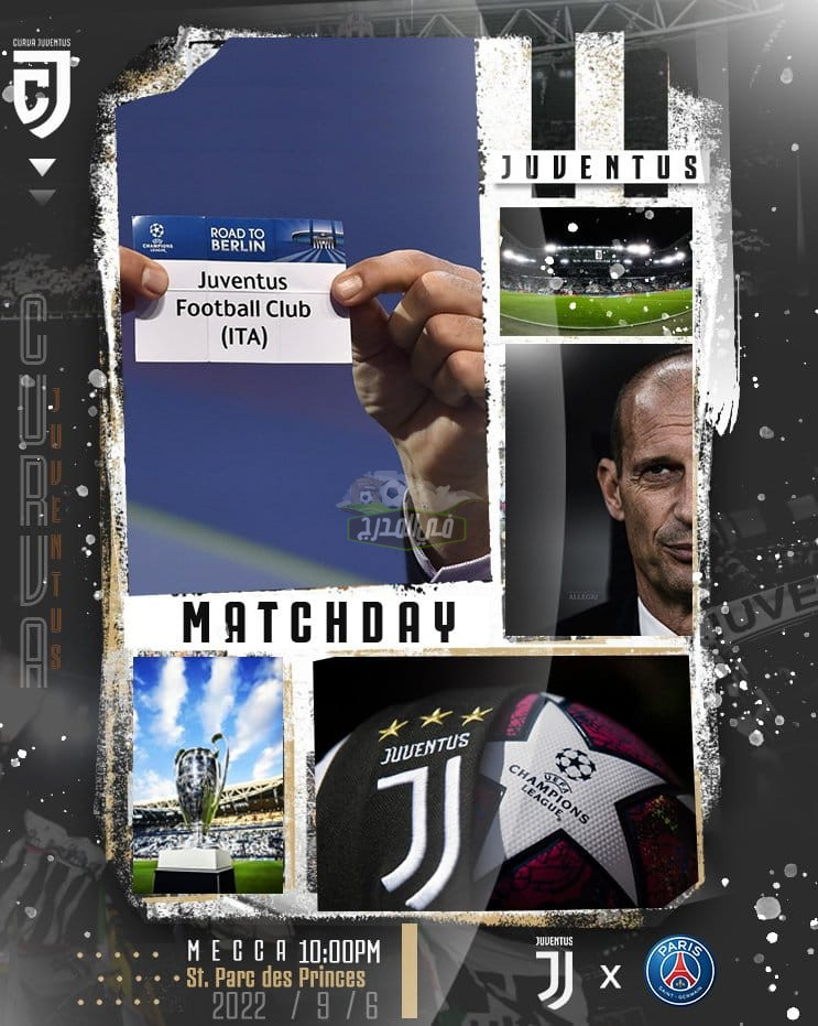 موعد مباراة يوفنتوس و باريس سان جيرمان بدوري أبطال أوروبا والقناة الناقلة Juventus vs PSG