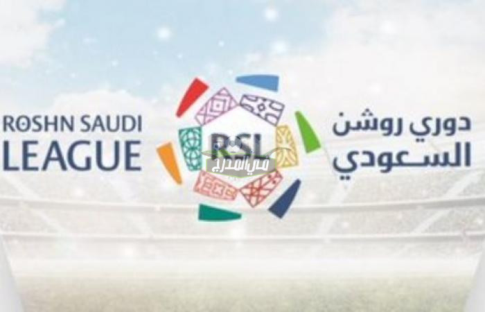 “المنافسة تشتعل”.. جدول ترتيب الدروي السعودي قبل مباريات اليوم الخميس 1-9-2022